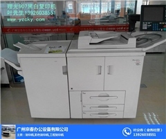 沈陽751分光光度計(jì)批發(fā)與辦公設(shè)備采購指南