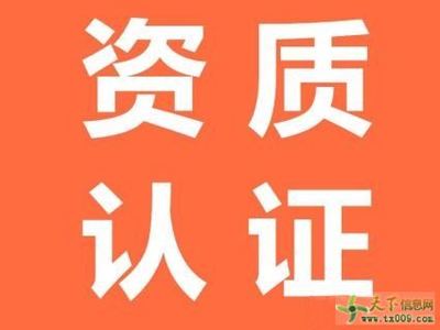 花都區(qū)勞務(wù)派遣許可證無經(jīng)營場所要怎么注冊?
