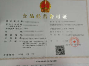 公司注冊 內(nèi)資公司注冊 起草公司章程等 10年專注財(cái)稅咨詢