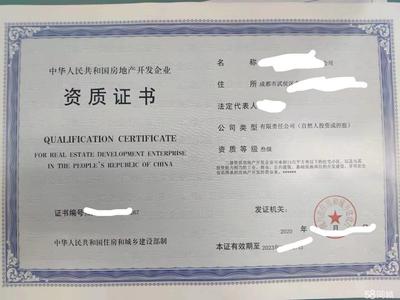 免費(fèi)注冊(cè)簡(jiǎn)捷快速出證公司注冊(cè)提供個(gè)體戶注冊(cè)、內(nèi)資公司注冊(cè)等服務(wù)