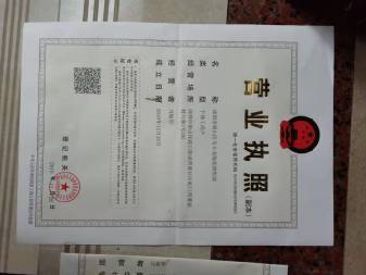 執(zhí)照食品證出版物等公司注冊提供個體戶注冊、內(nèi)資公司注冊服務(wù)