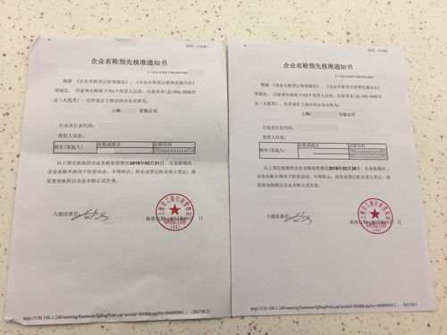 我要不要創業啊