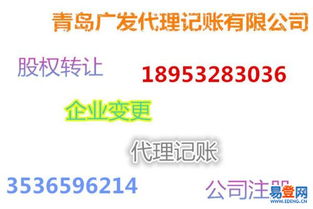 李滄區(qū)個體戶注冊指南 流程、材料與注意事項