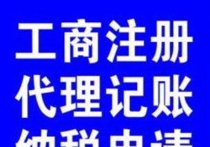 貴陽外資公司注冊及進(jìn)出口代辦服務(wù)指南