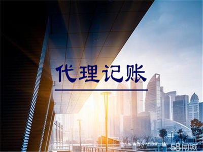 一站式企業(yè)注冊服務(wù) 從電商個體到集團公司全面覆蓋